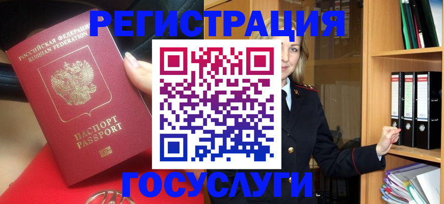 прописка поиск в Лянторе